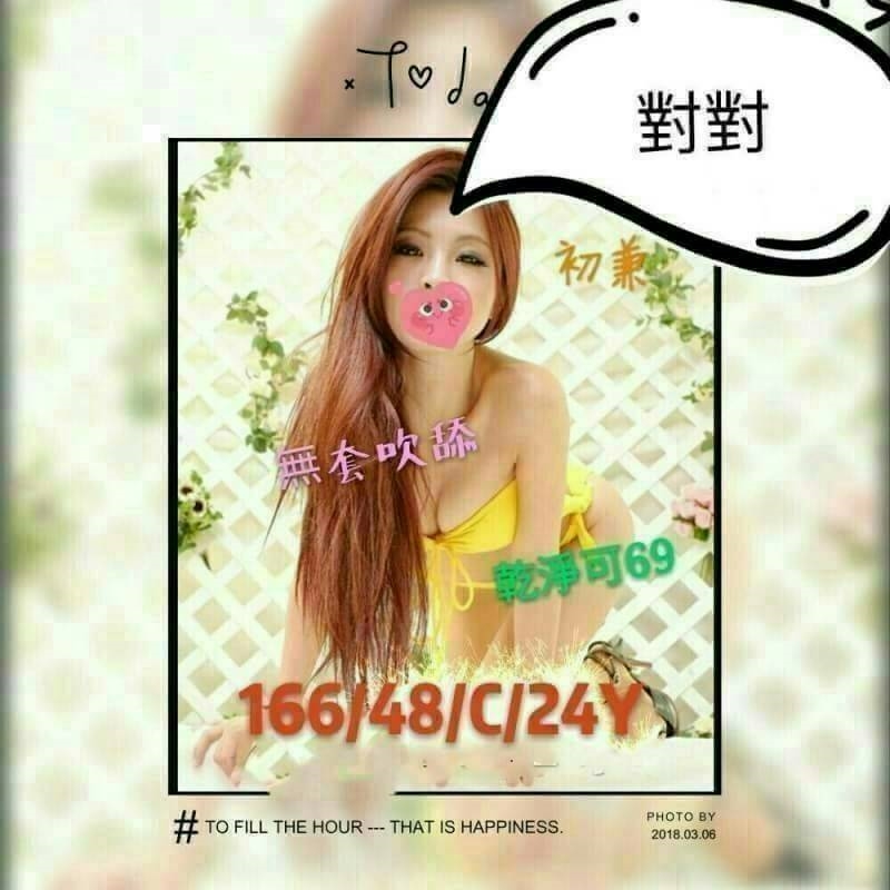 承諾 高雄 網紅 胸圍36F|年齡24